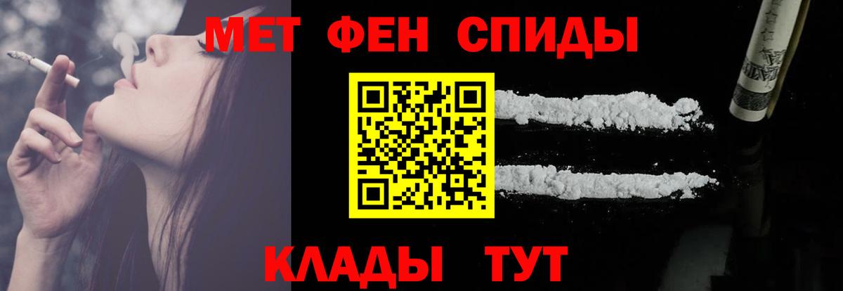 Amphetamine  Вход с VPN  Кировск  АМФ Розовый 