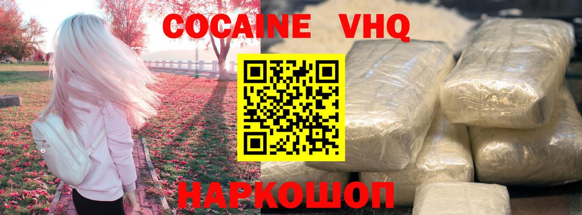 МАРИХУАНА Кировск