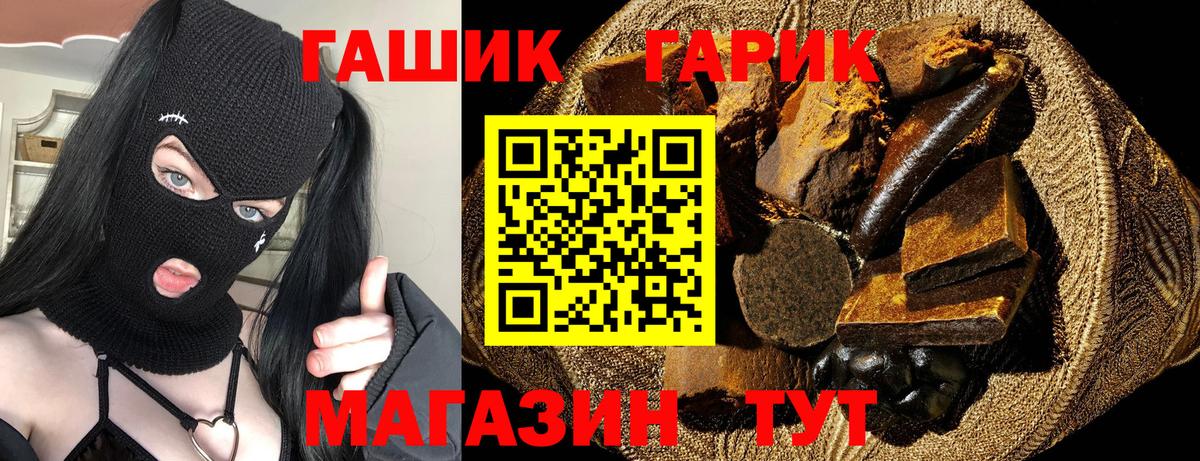 Кировск  Гашиш индика сатива  Вход с VPN 