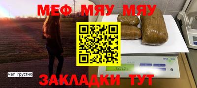 марки nbome Бийск