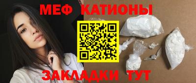 марки nbome Бийск