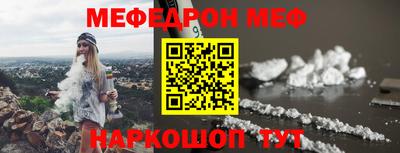 дживик Беслан