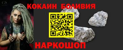 марки nbome Бийск