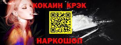 дживик Беслан