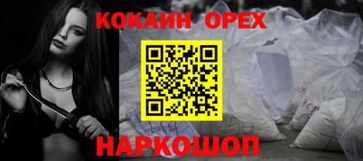 марки nbome Бийск