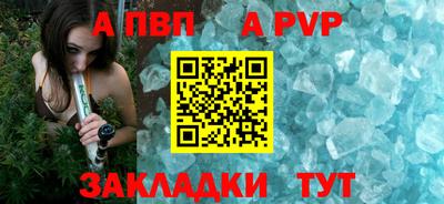 марки nbome Бийск