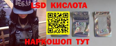 дживик Беслан