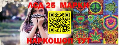 марки nbome Бийск