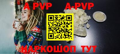 марки nbome Бийск