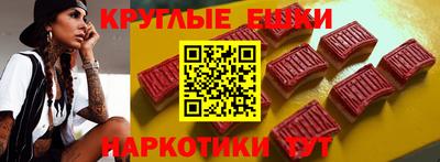 соль курить ск Набережные Челны