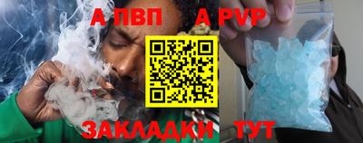 марки nbome Бийск