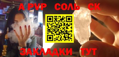 марки nbome Бийск