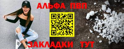 спайс Надым