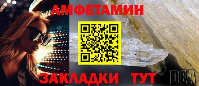 марки nbome Бийск