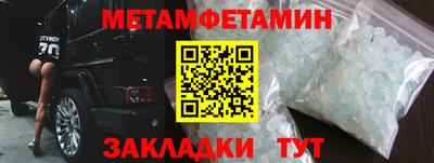 дживик Беслан