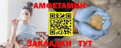 MDMA Premium VHQ Берёзовский