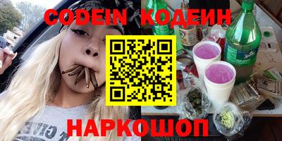 дживик Беслан