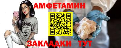 дживик Беслан