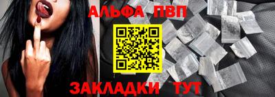 марки nbome Бийск
