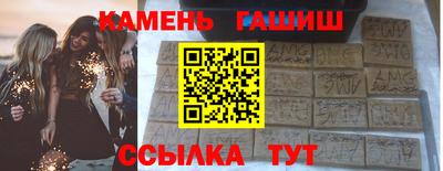 марки nbome Бийск