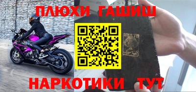 дживик Беслан