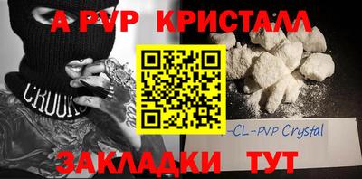 дживик Беслан