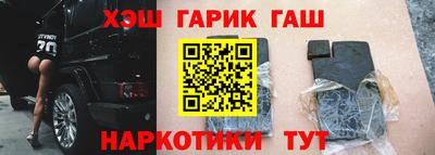 дживик Беслан