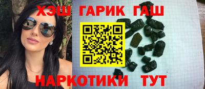 марки nbome Бийск