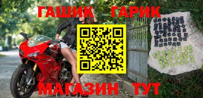 дживик Беслан