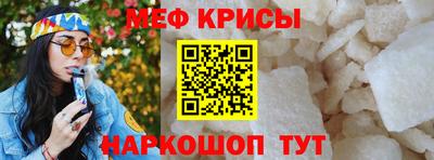 дживик Беслан