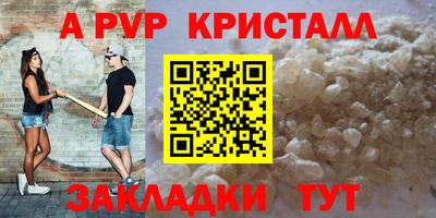 дживик Беслан