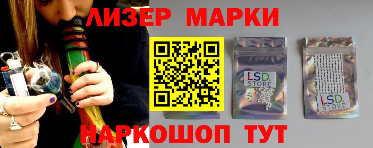LSD-25 экстази ecstasy  Вход с VPN  Кировск 