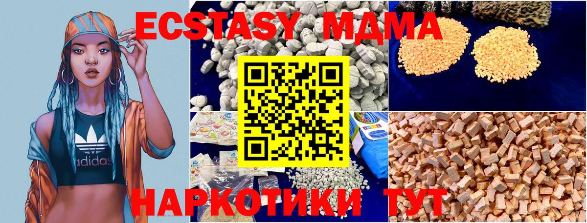 MDMA VHQ Кировск