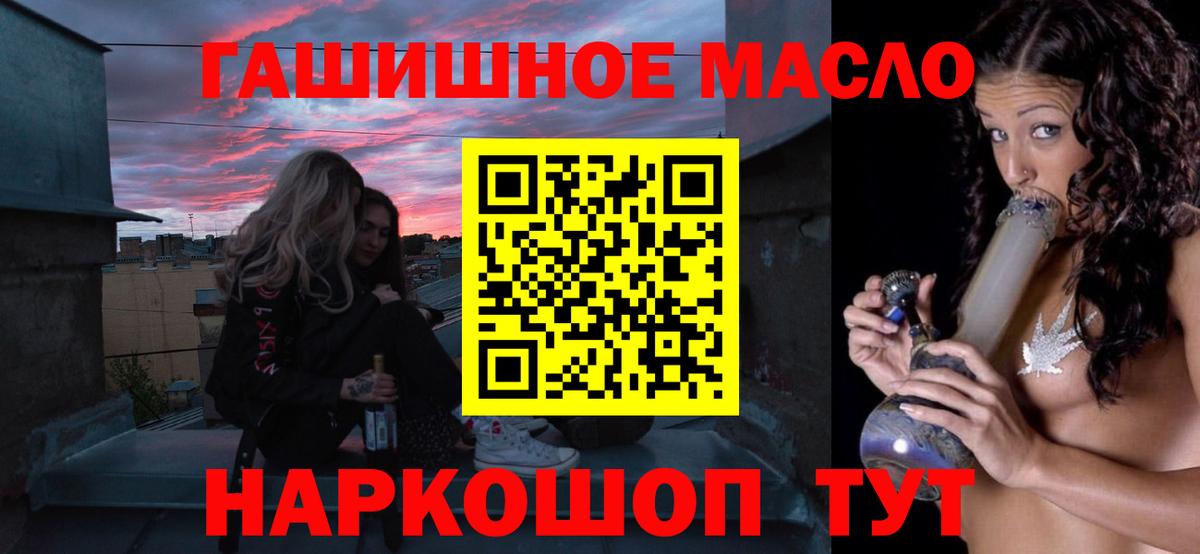 Гашиш  Лсд 25  Меф МЯУ МЯУ   ГАШ  Каннабис  Кировск  Меф  Вход с VPN  Кодеин  КОКАИН 