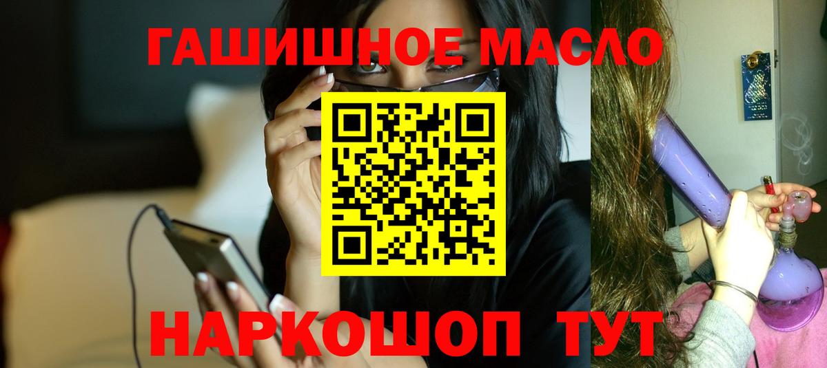 Дистиллят ТГК вейп с тгк  Вход с VPN  ТГК вейп  Кировск 