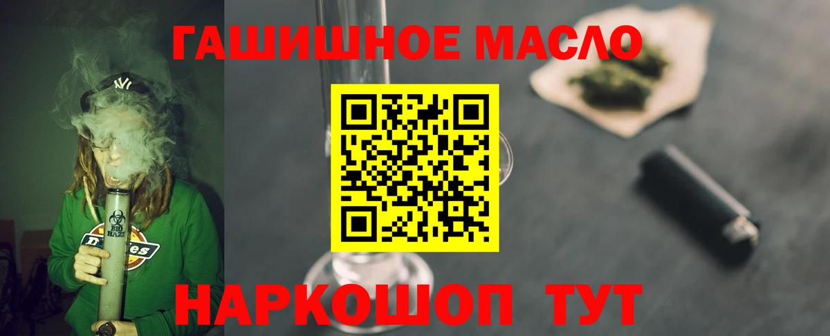Дистиллят ТГК Wax Кировск