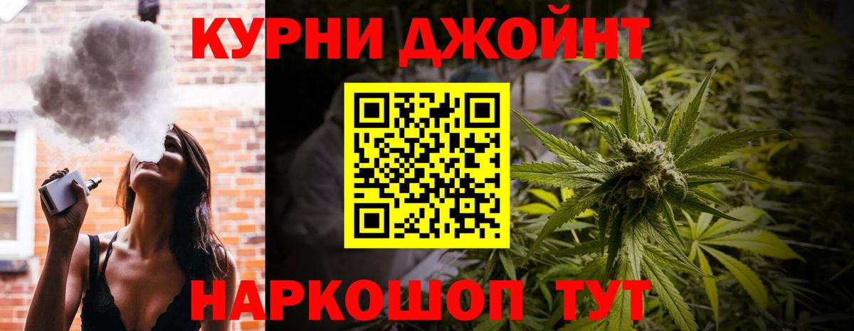 Кировск  Бошки Шишки сатива  Бошки марихуана Amnesia  Вход с VPN 